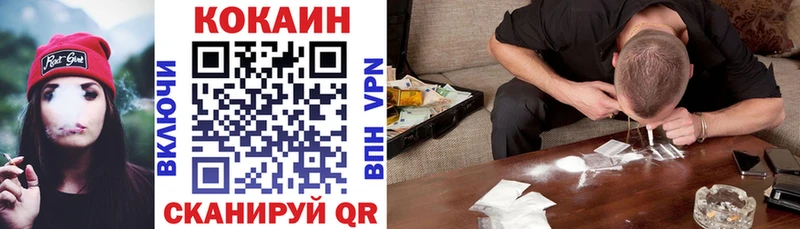 Купить закладку Иркутск МАРИХУАНА КОКАИН СОЛЬ Мефедрон АМФЕТАМИН ГАШИШ