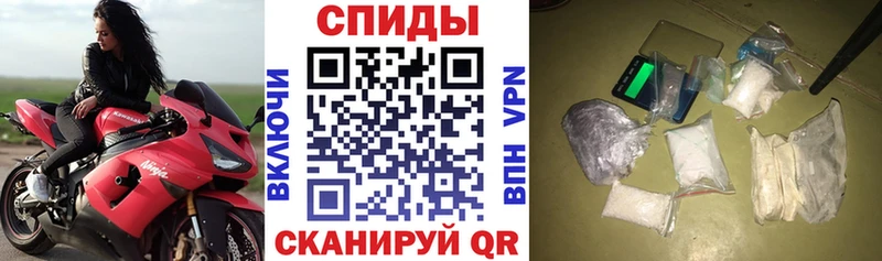 АМФЕТАМИН 97%  купить наркотики сайты  Иркутск 