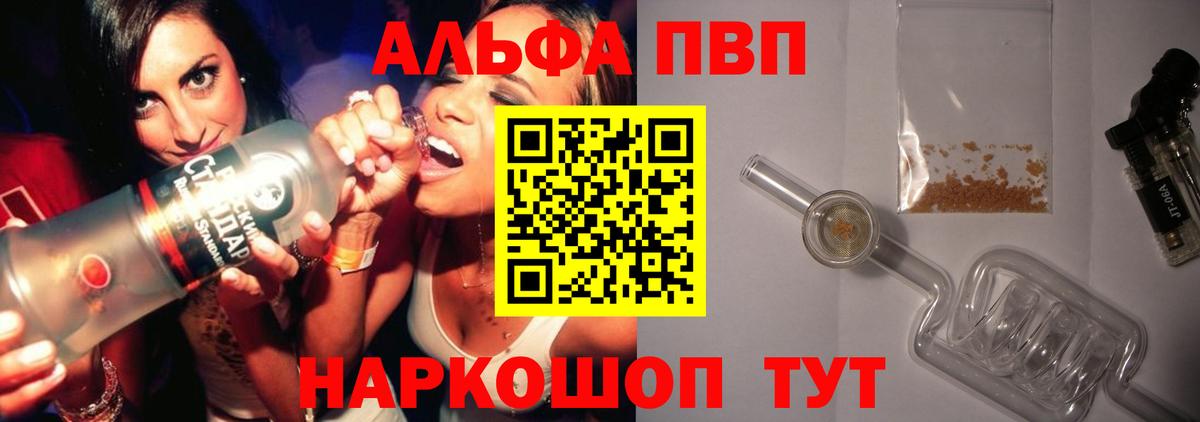 А ПВП мука Иркутск