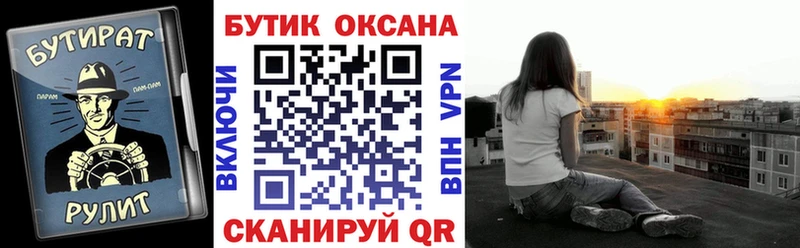 БУТИРАТ GHB  сколько стоит  kraken онион  Иркутск 