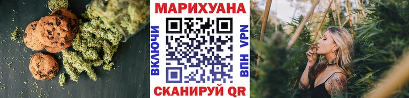 Еда ТГК конопля  omg зеркало  Иркутск 