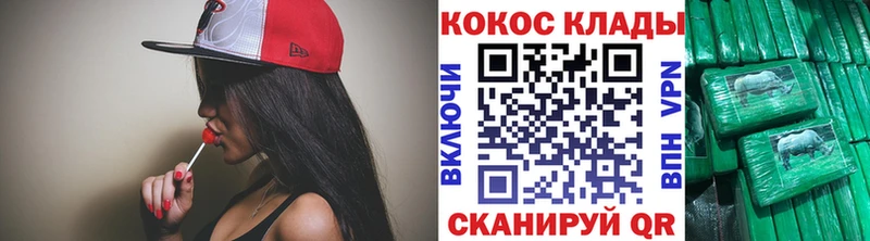 КОКАИН Перу  Иркутск 