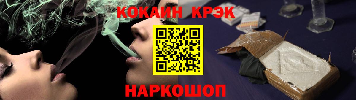 COCAIN 99% Иркутск