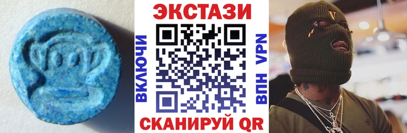 ЭКСТАЗИ 99%  ссылка на мегу как зайти  Иркутск  магазин   