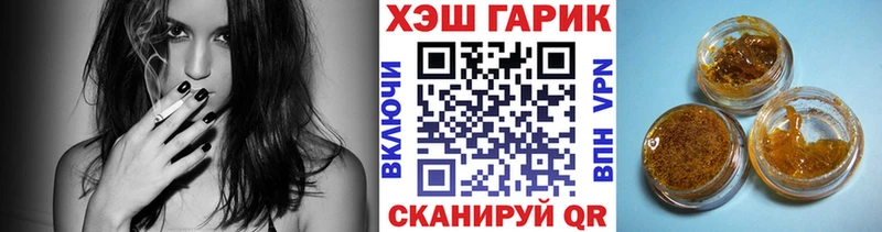 купить наркоту  Иркутск  ГАШИШ Ice-O-Lator 