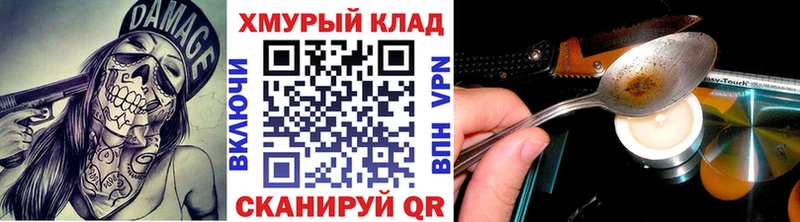Героин Heroin Иркутск