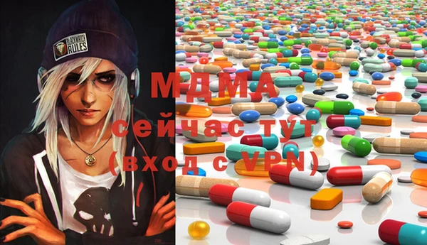 синтетический гашиш Алексин