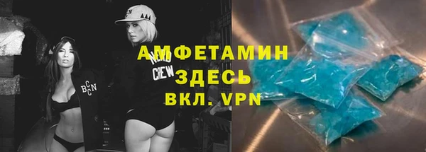 синтетический гашиш Алексин