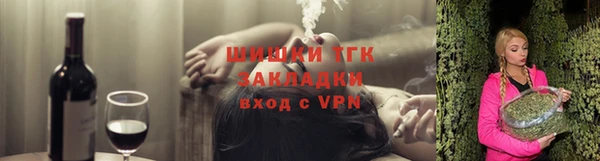шишки Алзамай