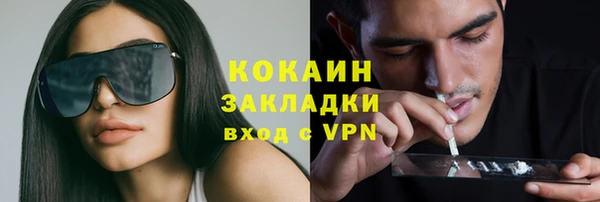 синтетический гашиш Алексин