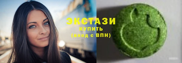 синтетический гашиш Алексин
