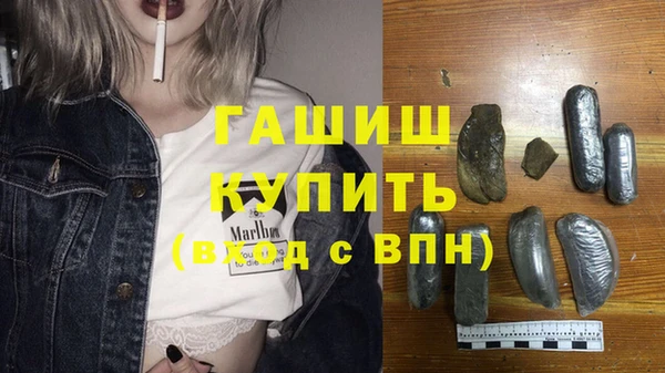 синтетический гашиш Алексин