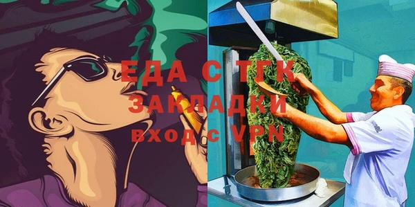 шишки Алзамай
