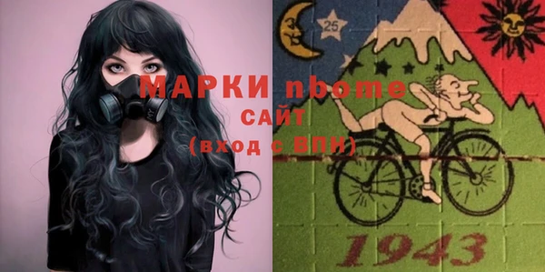 синтетический гашиш Алексин