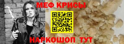 альфа пвп Моздок