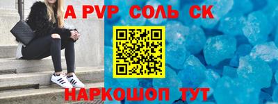 mdma Можайск