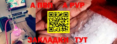 мяу мяу кристалл Можга
