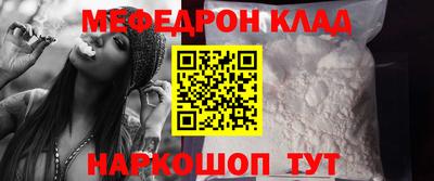 mdma Можайск