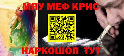 альфа пвп Моздок