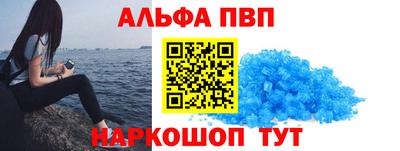 мяу мяу кристалл Можга