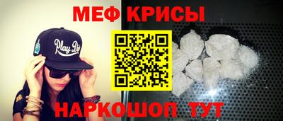 mdma Можайск