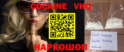 mdma Можайск