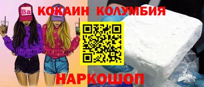 mdma Можайск