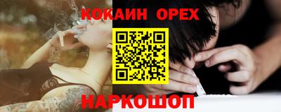 альфа пвп Моздок