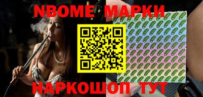 мяу мяу кристалл Можга