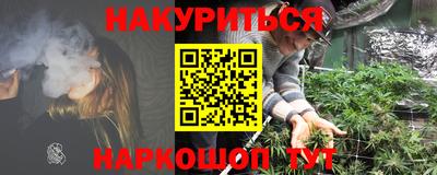 мяу мяу кристалл Можга