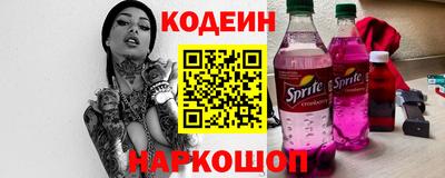 альфа пвп Моздок