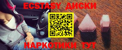 альфа пвп Моздок