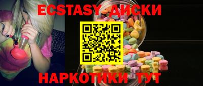 мяу мяу кристалл Можга