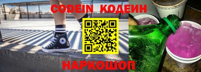 мяу мяу кристалл Можга
