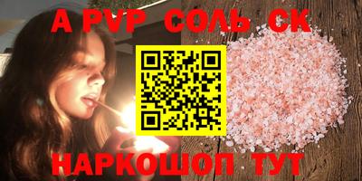 mdma Можайск