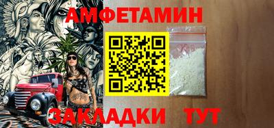мяу мяу кристалл Можга
