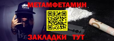 альфа пвп Моздок