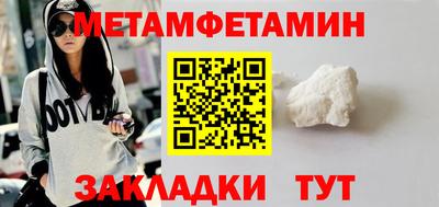мяу мяу кристалл Можга