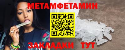 альфа пвп Моздок