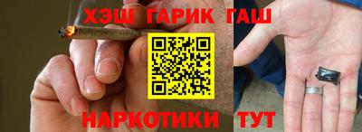 альфа пвп Моздок