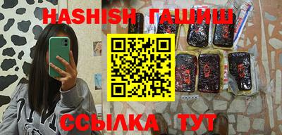 альфа пвп Моздок