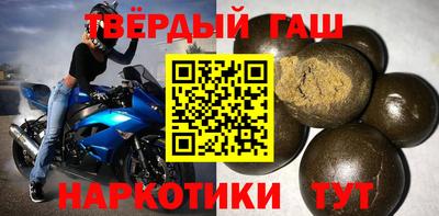 мяу мяу кристалл Можга