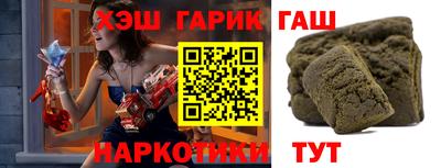 мяу мяу кристалл Можга