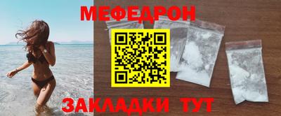 mdma Можайск