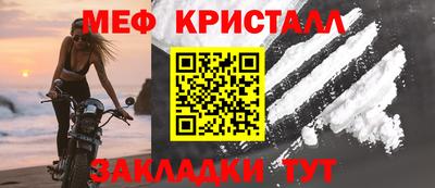 mdma Можайск