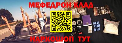 альфа пвп Моздок