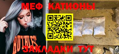 mdma Можайск