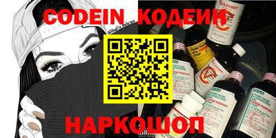 альфа пвп Моздок