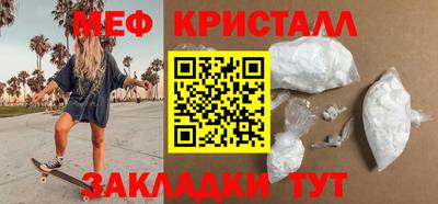 альфа пвп Моздок