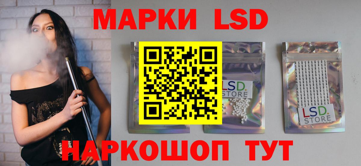 ЛСД экстази кислота  ЛСД экстази  Иркутск  Лсд 25 экстази кислота  Вход с VPN 